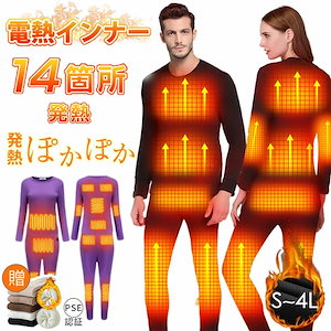 Qoo10] LALA Grant レディース ファットバーンスパッツ ブラ : 下着