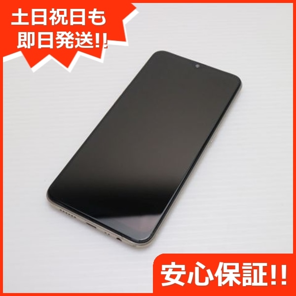 美品 OPPO AX7 ゴールド 155