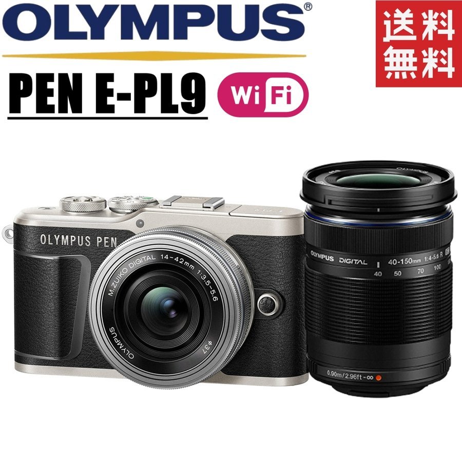 PEN E-PL9 ダブルレンズキット ブラック ミラーレス 一眼レフ カメラ 中古