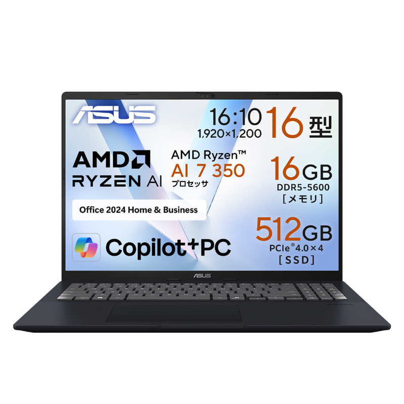 ASUS エイスース　ノートパソコン Vivobook [16型/Win11 Home/Ryzen AI 7/メモリ16GB/SSD512GB] クワイエットブルー　M1607KA-AI7165WS