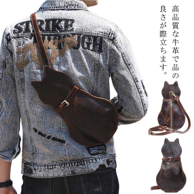 猫 ボディバッグ ボディーバッグ 牛革 本革 レディース メンズ ねこ ネコ ショルダーバッグ 斜めがけ 女性 誕生日 ギフト レザーバッグ 猫グッズ 猫雑貨 かわいい おしゃれ 軽量 軽い キャット 7,692円