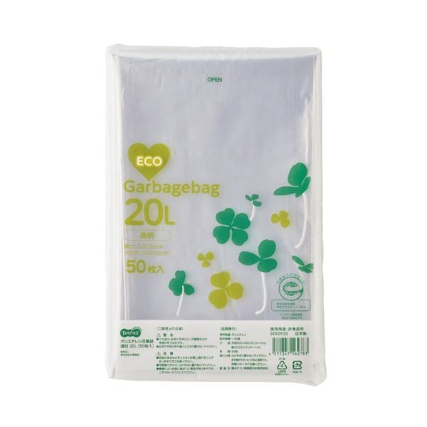 TANOSEE ポリエチレン収集袋 透明20L 1セット（750枚：50枚x15パック）