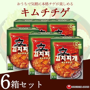 訳アリセール 【賞味期限 6月10日】【公式】コリコレ鍋セット キムチチゲ 6箱 韓国ラーメン 辛ラーメン