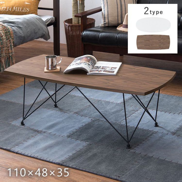 【ファッション通販】 ローテーブル おしゃれ リビング 木製 折りたたみ 幅110cm 長方形 テーブル