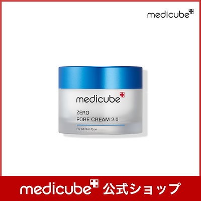 【新品未開封】medicubeメディキューブ ゼロ毛穴シリーズ 5点セット② Qoo10] メディキューブ 【公式】ゼロ毛穴クリーム2.0 50ml : スキンケア