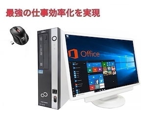 サポート付き超大画面22型液晶セット富士通 D582/E Windows10 HDD:500GB メモリー:8GB Qtuo 2.4G 無線マウス 5DPIモード セット