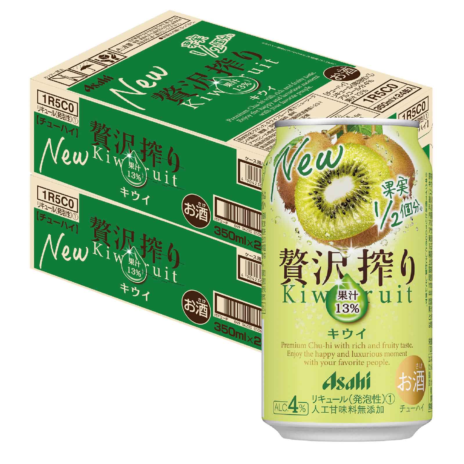 【送料無料】アサヒ 贅沢搾り キウイ 350ml48本【北海道沖縄県東北四国九州地方は必ず送料が掛かります】