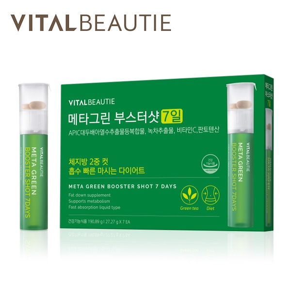 Qoo10] アモーレパシフィック Vital Beautie メタグリーン