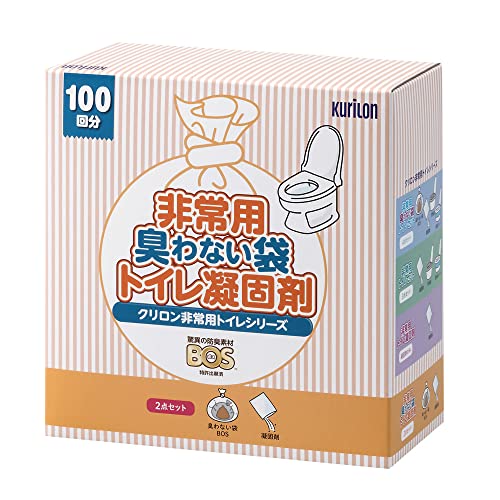 【BOS-SHOP限定品】非常用トイレパーツ2点【防臭袋BOS・凝固剤の2点セット】15年保存 100回分 防災グッズ 災害 簡易トイレ 携帯トイレ【排泄臭の根本解決はBOSだけ】
