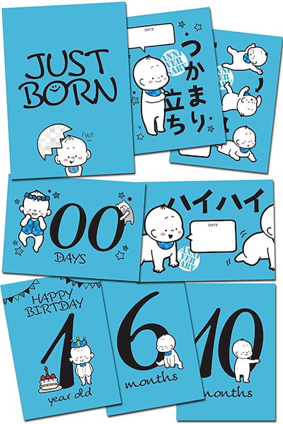 他サイト： 月齢フォト カード マンスリーカード 24面12枚 赤ちゃん 写真( Baby_Boy)の商品画像