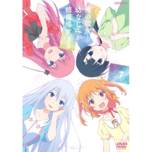 俺の彼女と幼なじみが修羅場すぎる 7 (DVD) ANSB-6593