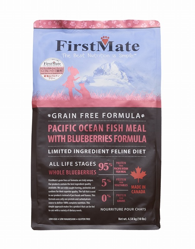ファーストメイトキャットフード　パシフィックオーシャンフィッシュウィズ ブルーベリー 4.54kg【キャットフード】【正規品】 7,950円