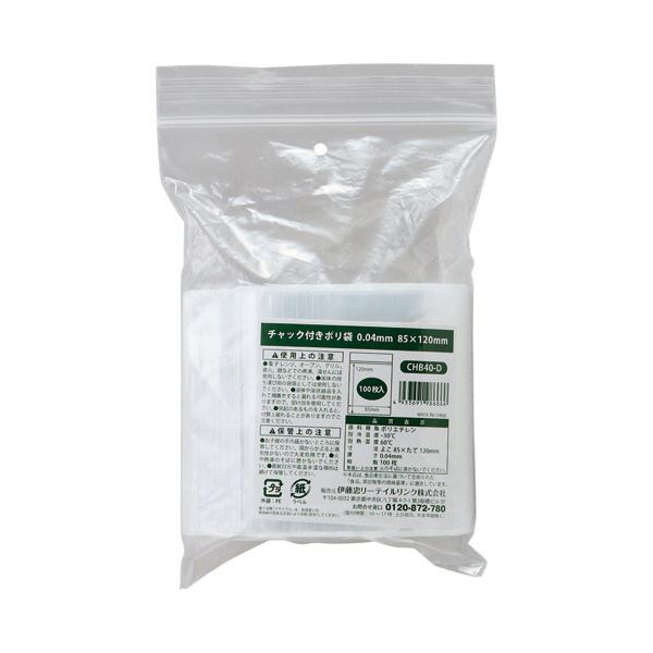 伊藤忠リーテイルリンク チャック付ポリ袋 0.04x85x120mm CHB40-D1セット（2000枚：100枚x20パック）