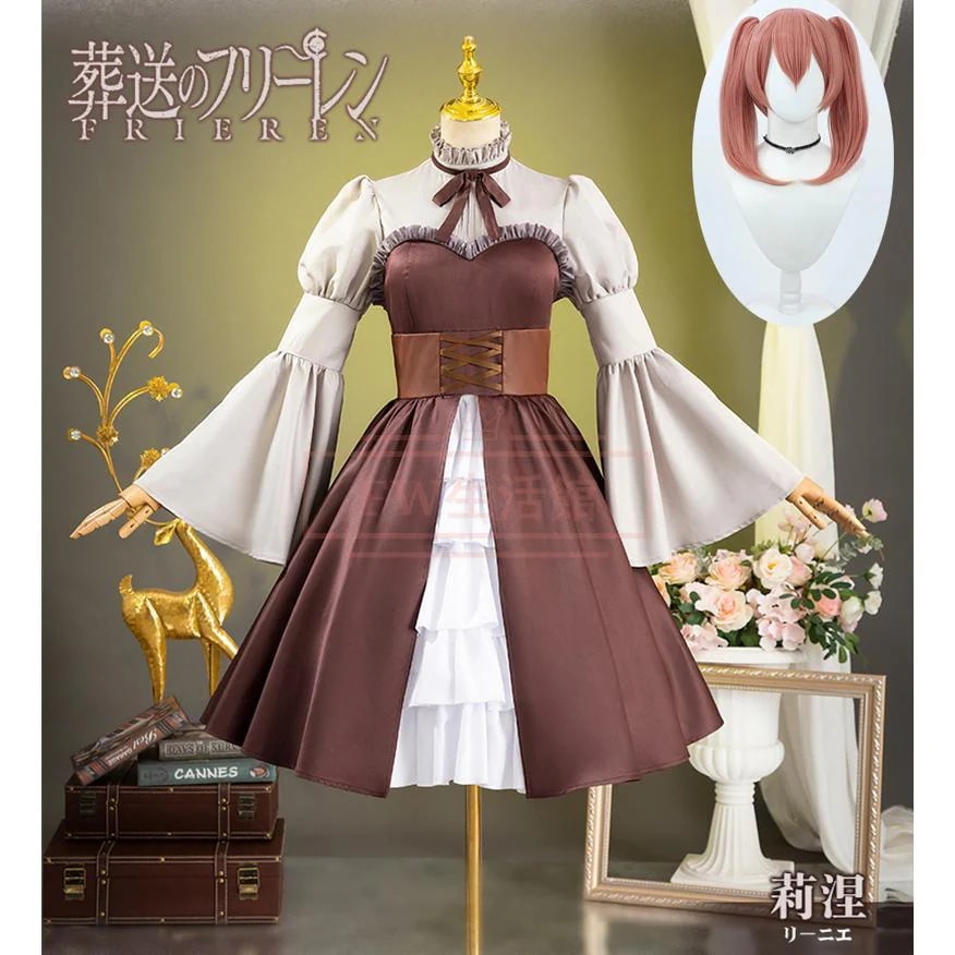 【新品開催 即納】葬送フリーレン リーニエ コスプレ衣装 ウィッグ コスチューム cosplay イベント演出服アニメ変装仮装ハロウィン