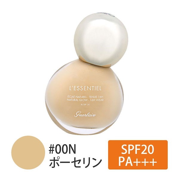 Qoo10] ゲラン レソンシエル 30ml #00N（ポーセ