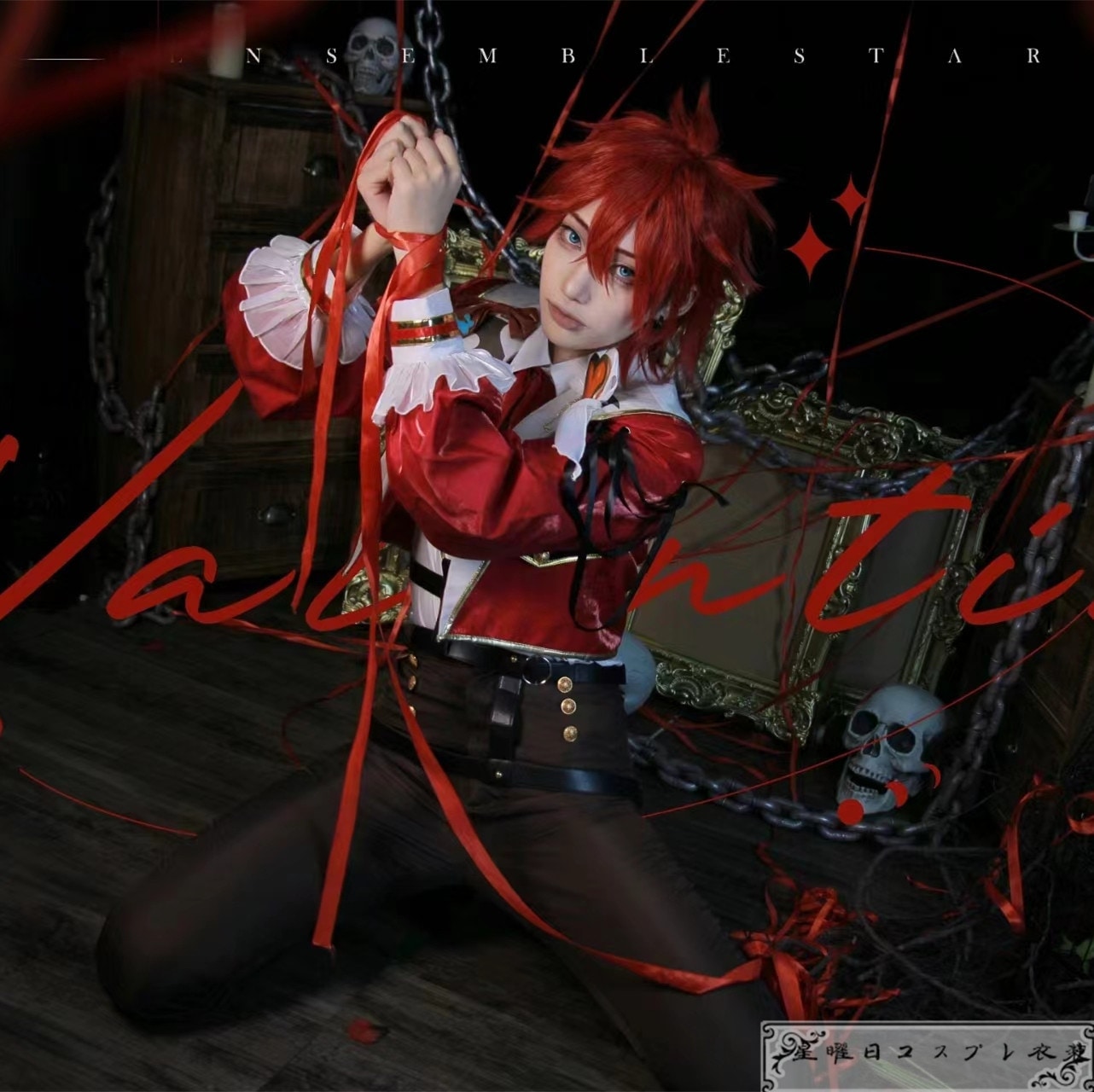 あんさんぶるスターズ スカウト！クラフトモンスター MV衣装 朔間凛月