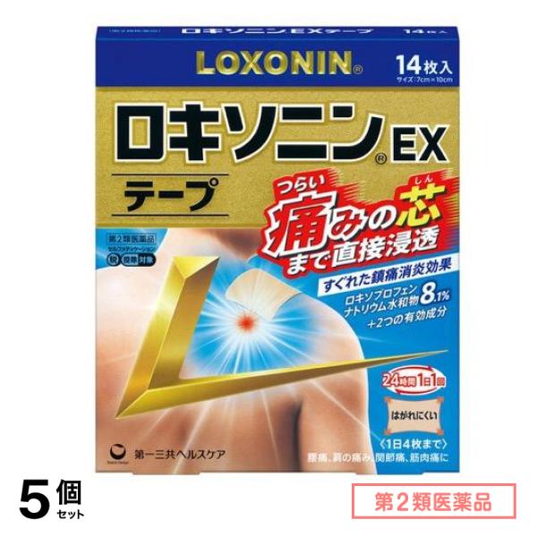 第２類医薬品 ロキソニンEXテープ 7×10cm 14枚入 5個セット 8,384円