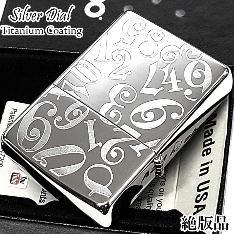 ZIPPO ライター 数字 ダイヤル ジッポ シルバー チタン加工 絶版品 廃盤 ナンバー 銀 彫刻 おしゃれ かっこいい シンプル メンズ プレゼント ギフト