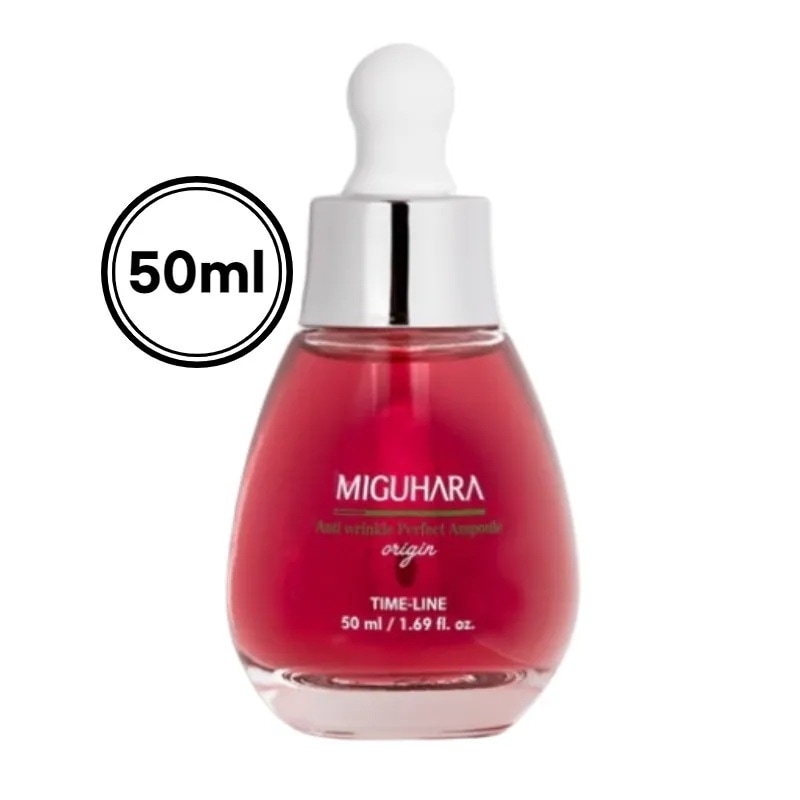 弾力 アンチリンクルパーフェクトアンプル50ml