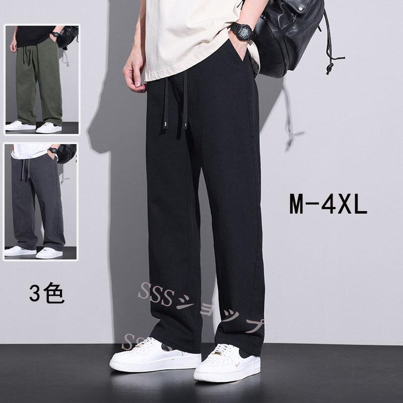 2026年初の販促 デニムパンツ メンズジーンズ ビッグシルエット ジーンズ ワイドパンツ メンズ ワイドパンツ デニムパンツ ストレート 太め ゆったり ジーパン ジーンズ きいサイズ　オールシーズ