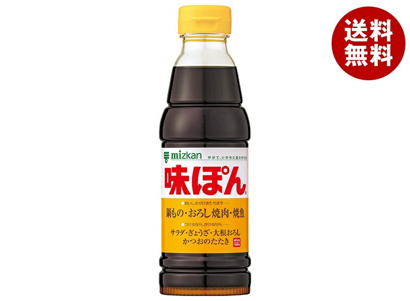 ミツカン 味ぽん 360ml×20本入×(2ケース)