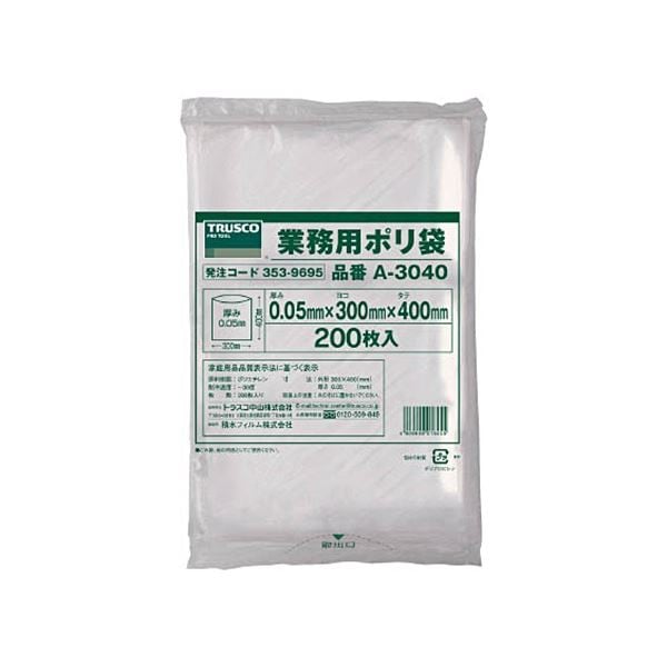 小型ポリ袋 0.05x300x400mm A-3040 1袋（200枚）