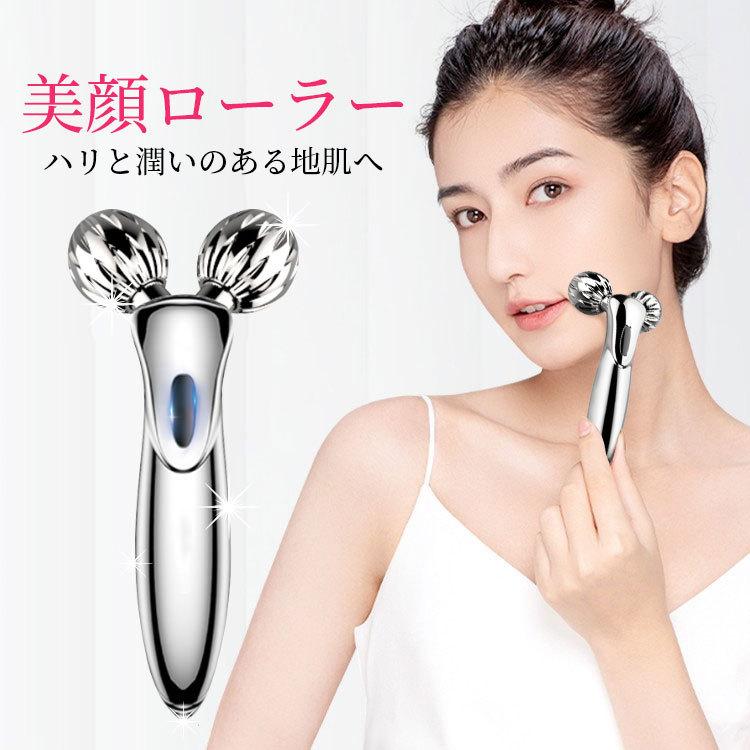 【短納期】美顔ローラー 美顔器 エミリーストーン マイクロカレント フェイス ボディ Y字型 美容 小顔 ローラー 顔マッサージ プレゼント 軽く おしゃれ 美しい顔
