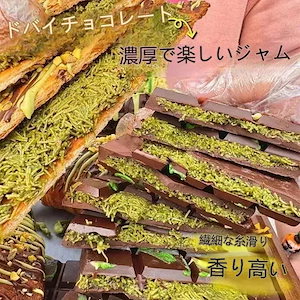 【20点セット】【急速出荷】ドバイチョコレート[ドバイチョコレート] カダイプ&ピスタチオチョコレート どんな味なのか知りたい方 ばら1つで韓国チョコレートのお菓子を味わってください2105103