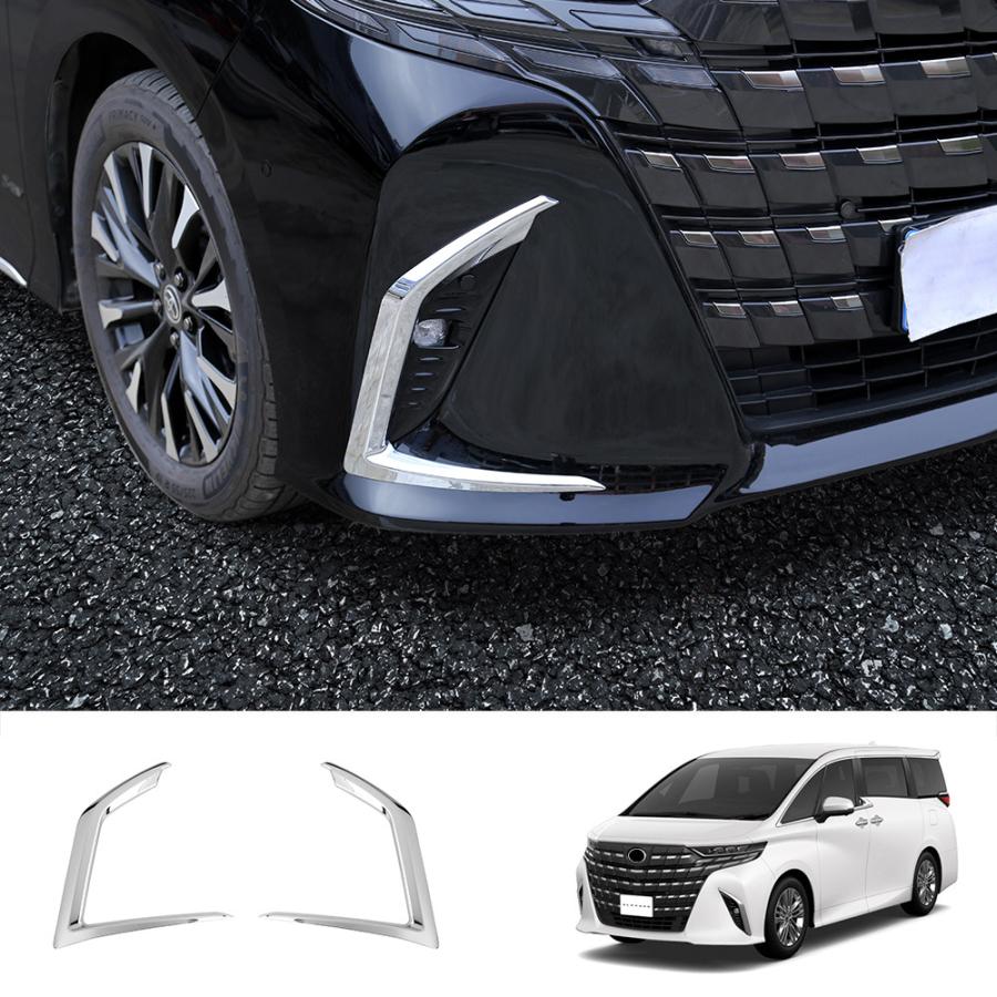 新型 アルファード 40系 フォグランプトリム AAHH40W AAHH45W Z E 外装 パーツ アクセサリー フォグランプトリムガーニッシュ メッキ仕上げ