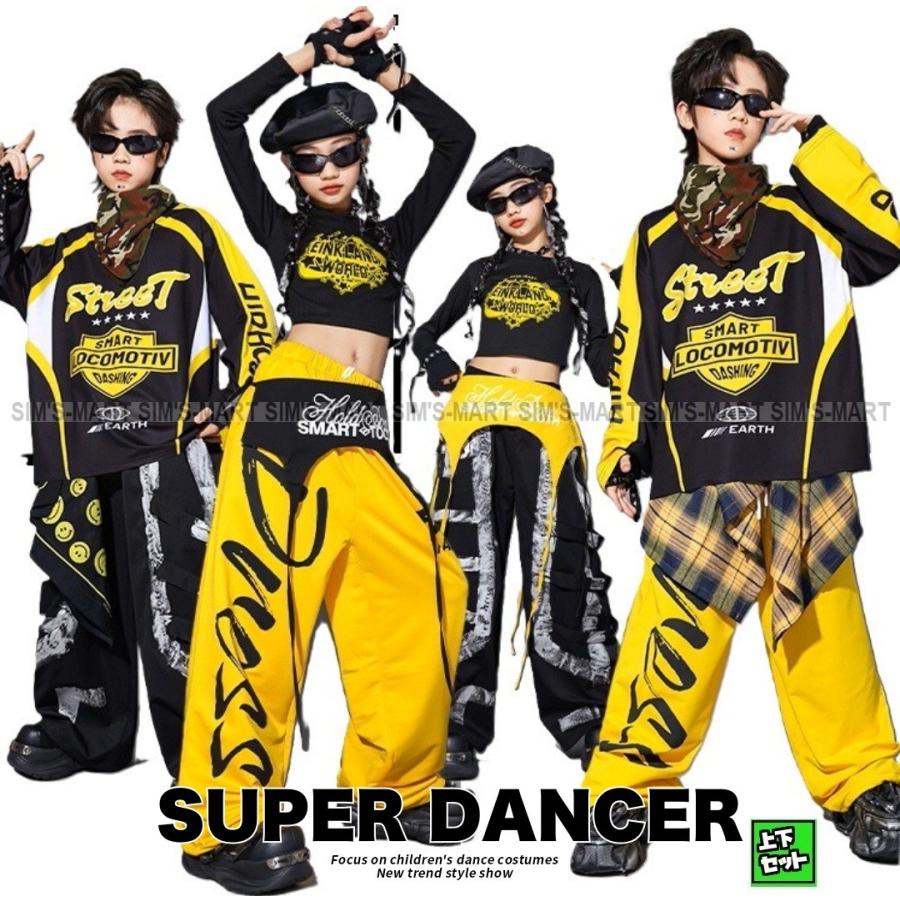 新しいダンスウェア キッズダンス衣装 セットアップ 黄色 黒 男の子 ガールズ ヒップホップ 衣装 ダンス衣装 キッズ 子供ダンス服 ダンスウェア K-POP 韓国2つの方がお得です