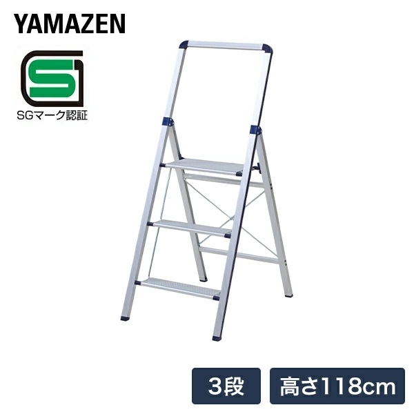 スリム踏み台 上枠付き アルミ 3段 YM-BF03SG