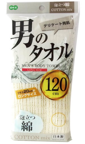 オーエ ボディタオル 約縦20cm長さ80cm(伸縮時約120cm) ベージュ 男のタオル 体洗い 綿タオル 豊かな 泡立ち 日本製