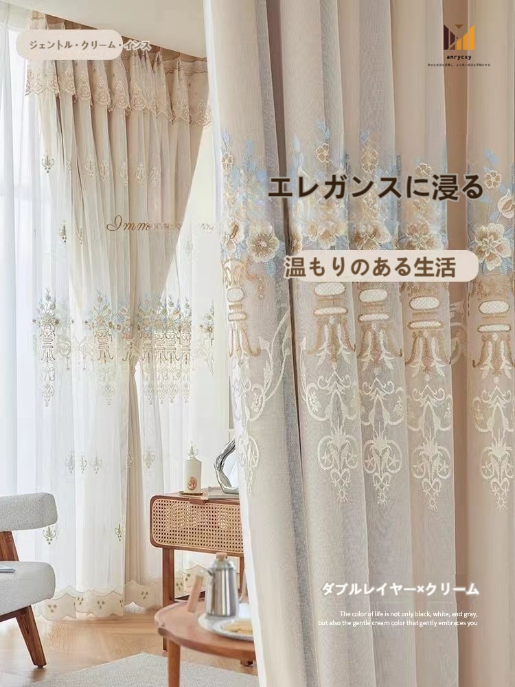 カーテン 姫系 遮光カーテン 一体型カーテン 二重レースカーテン おしゃれ 断熱防寒 保温 刺繍 可愛い 2倍ヒダ 掃き出し窓 腰窓 出窓用 寝室 子供部屋 1cmオーダー可 洗える 人気 新生活