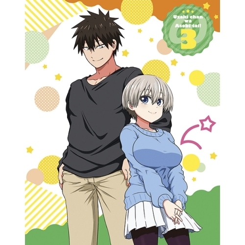 宇崎ちゃんは遊びたい!ω 第3巻(Blu-ray Disc) ／ 宇崎ちゃんは遊びたい! (Blu-ray) KAXA-8463