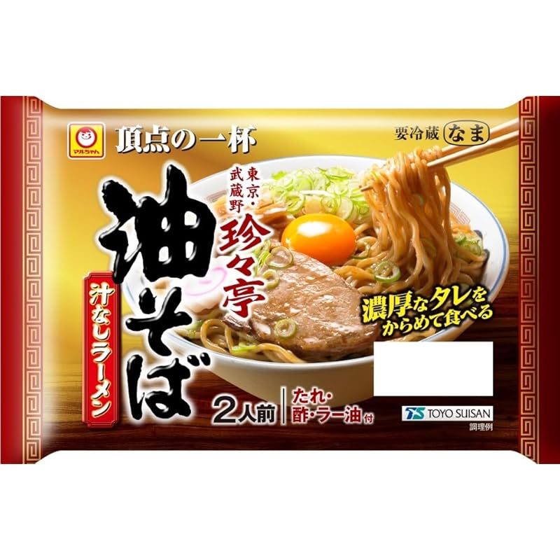 [冷蔵]マルちゃん 頂点の一杯 「珍々亭」油そば ２人前×6袋