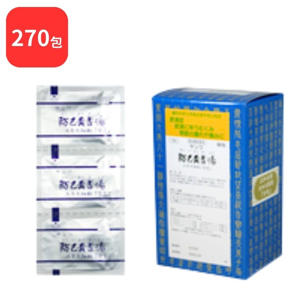 【第2類医薬品】 【3個セット】 三和生薬 サンワ防已黄耆湯 サンワボウイオウギトウ 90包 3個 (270包) 三和漢方 肥満に伴う関節の腫れや痛み むくみ 多汗症 肥満症 筋肉にしまりのない 11,066円