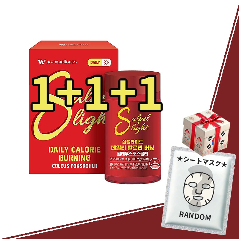 【1+1+1】 Sライト デイリー サルベライト カロリーバーニング コレウスフォルスコリ（42粒入り／約6週間）／カロリーカット・食欲ケア・体脂肪減少