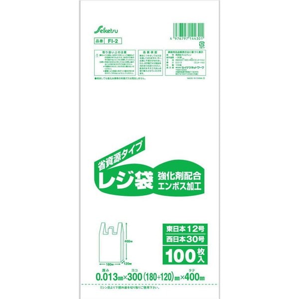 レジ袋 セイケツネットワーク 30号 FI-2 乳白色 30cmX40cm 100枚入り X30パック