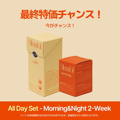 Qoo10] slimmful All Day Set (Morning