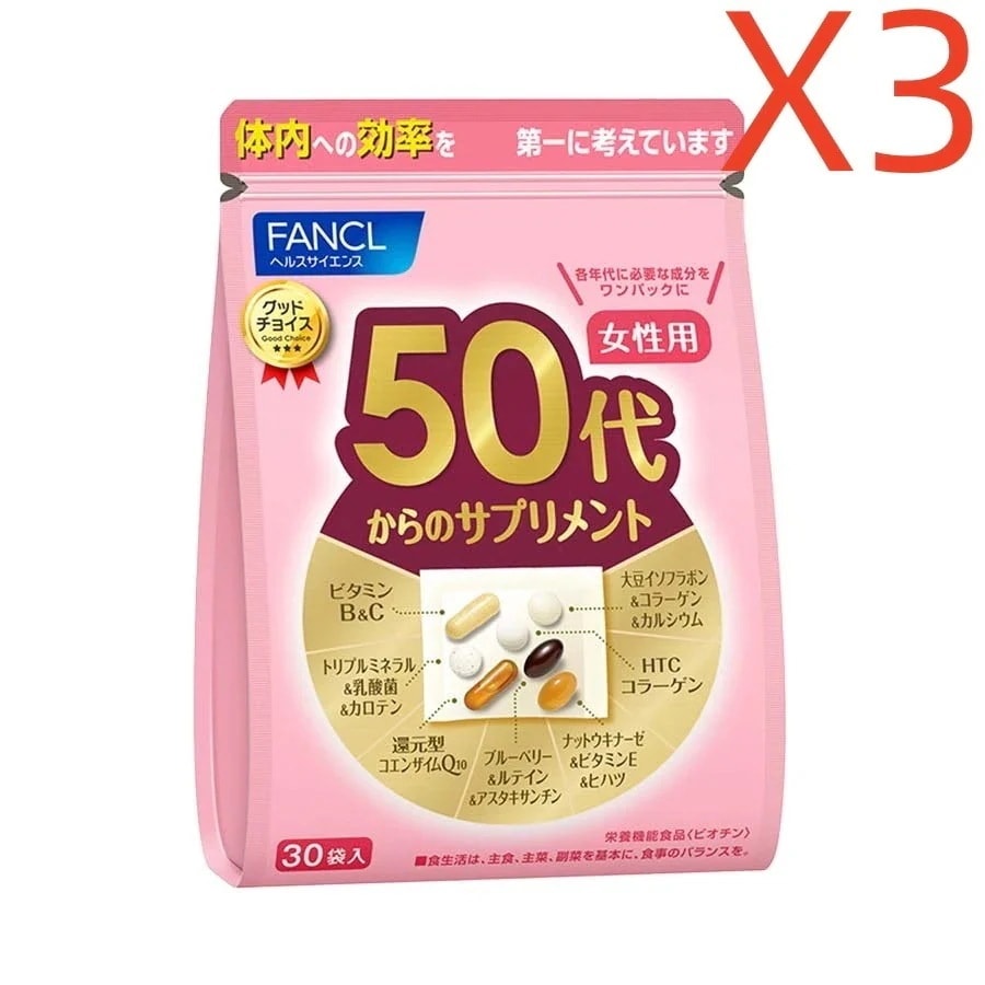 50代からのサプリメント 女性用 栄養機能食品 30日分x3個 8,547円