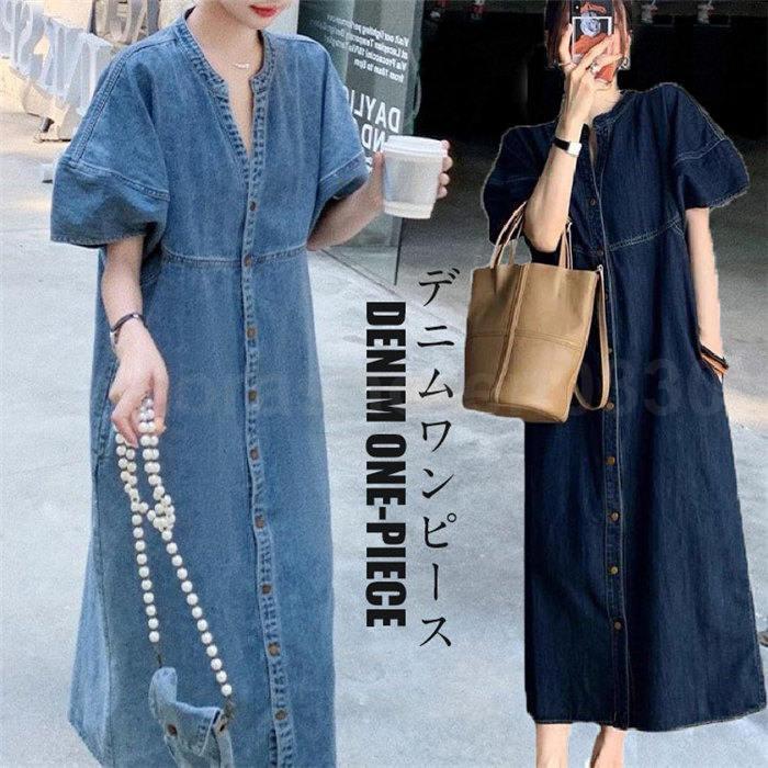 デニムワンピース ワンピース デニム ロング 半袖 レディース 夏 きれいめ ロングワンピース ゆったりaライン ワンピ おしゃれ 低身長 スキッパーカラー