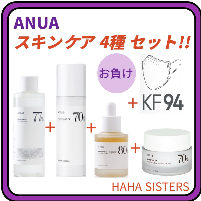 スキンケア4種SET/ドクダミ80 水分鎮静アンプル30mL,ドクダミ77%スージング トナー250mL,70%デイリーリリーフローション200mL,インテンス カーミングクリーム50mL
