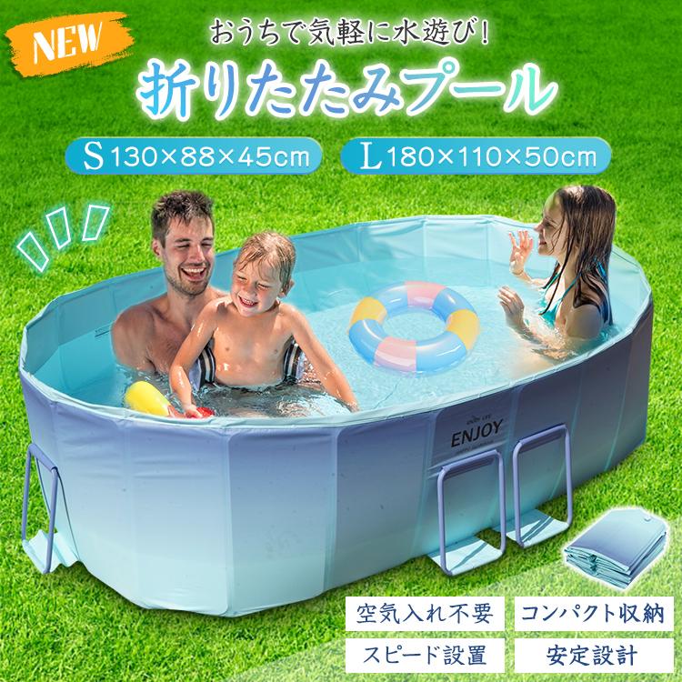 即納 プール 折りたたみプール ビニールプール 家庭用 空気入れ不要 大型プール 折りたたみ 子供用プール 子供 水遊び 子供プール ペットプール 家庭用プール こども