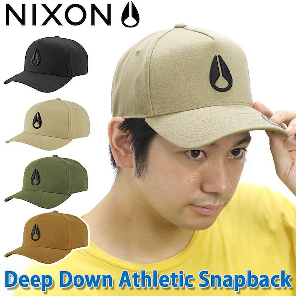 Nixon キャップ - 帽子