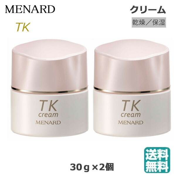(2個セット) メナード TK クリーム 30g