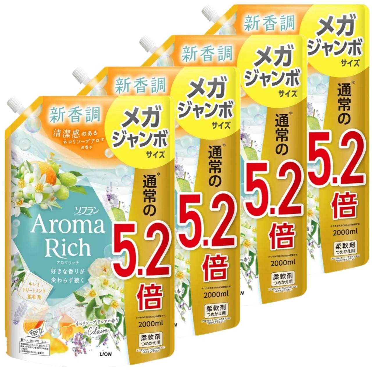 【最安値挑戦中！】 ソフランアロマリッチ クレア ネロリソープアロマの香り 液体 柔軟剤 詰め替え メガジャンボ 2000ml 4個セット