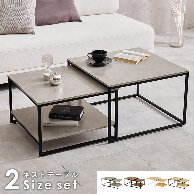 テーブル ネストテーブル マーブルグレー 幅59.5 幅53.5 2サイズ 自由なレイアウト サイドテーブル センターテーブル 玄関テーブル ミニテーブル ナイトテーブル