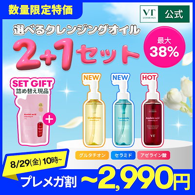 Qoo10] VTコスメティックス 【新作登場】【AZケアリニューアル