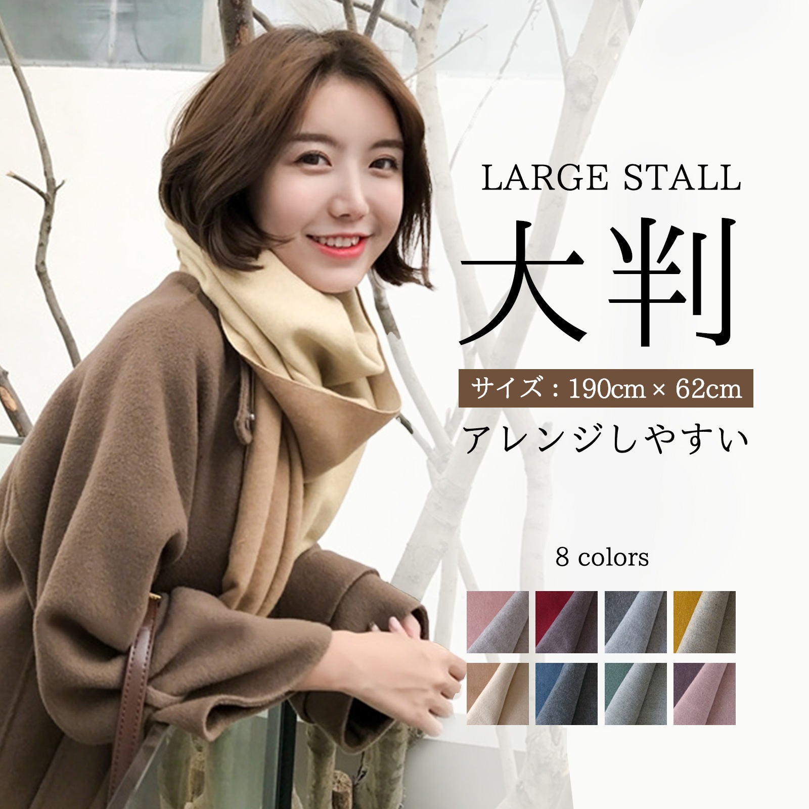 【即納】マフラー レディース 人気 ストール 大判 冬 マフラー プレゼント 両面 使える ギフトボックス付き 肌触り良い ストール 大判 秋冬 厚手 暖かい 可愛い マフラー