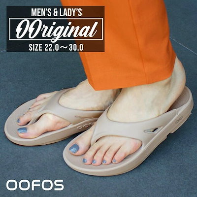 ウーフォス OOFOS OOriginal ウーオリジナル リカバリー ...のサムネイル